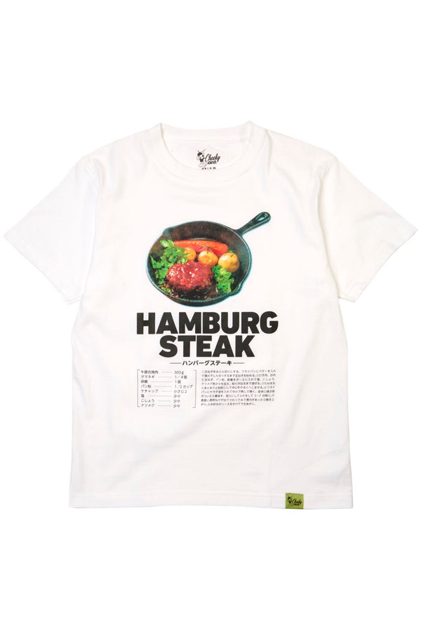 Delicious "Hamburger Steak Recipe" T-shirt