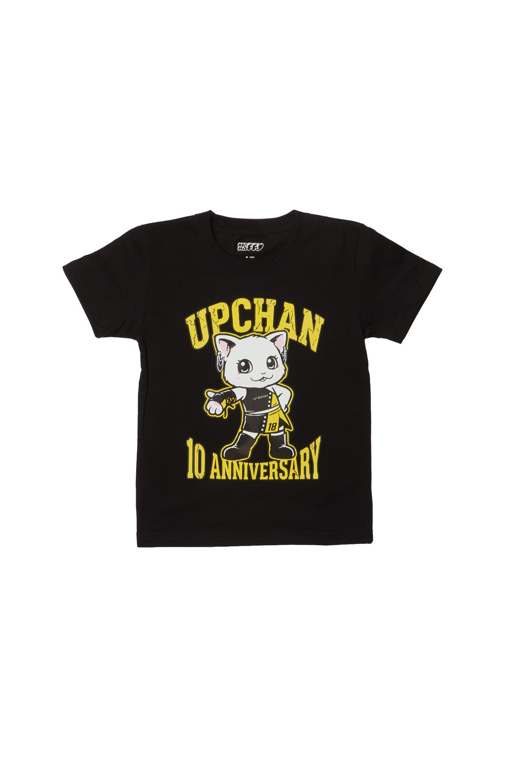 UPCHAN 10 ANNIVERSARY Tシャツ (キッズサイズ)