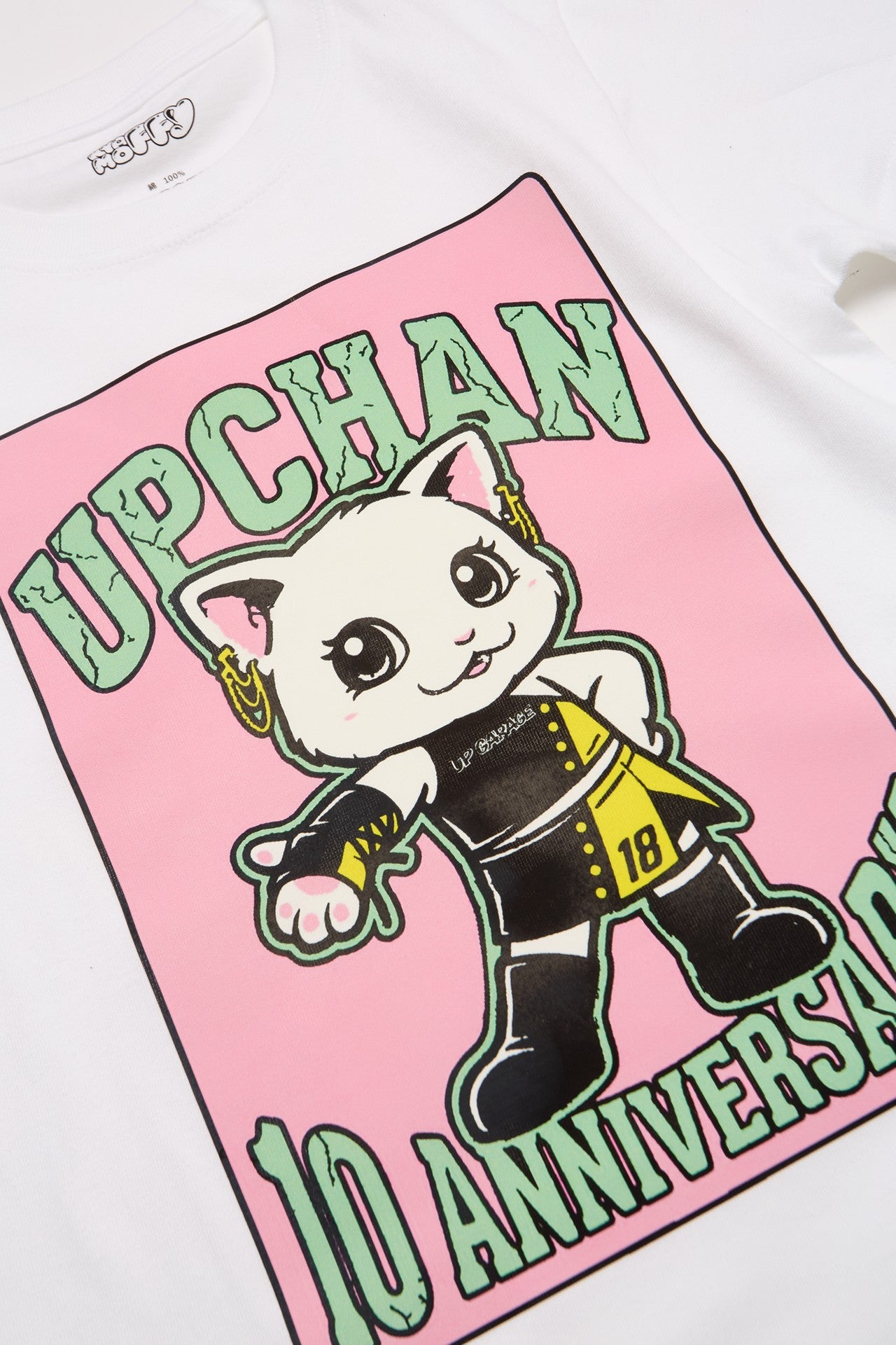 UPCHAN 10 ANNIVERSARY Tシャツ (キッズサイズ)