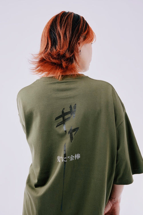 Onikin Big Silhouette T-shirt
