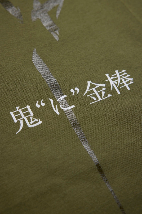 Onikin Big Silhouette T-shirt