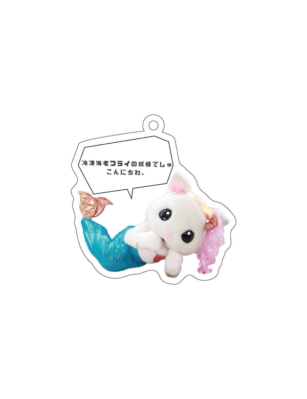 アップちゃん語録アクキー
